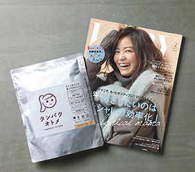美容プロテイン『タンパクオトメ』が、女性月刊誌「VERY」1月号の「早耳ビューティー」というコーナーで紹介されました!!