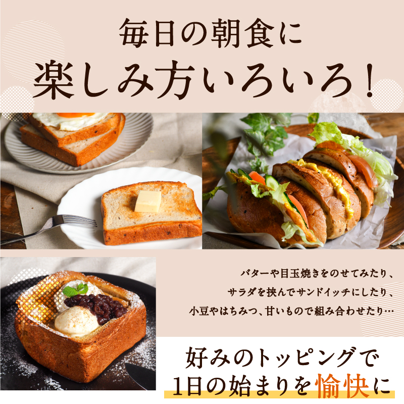 No1180 inachan　パン詰め合わせ。 3種のタマベーカリーセット（パン） | タマチャンショップ 公式