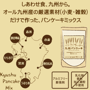 九州パンケーキ3袋セットサムネイル01