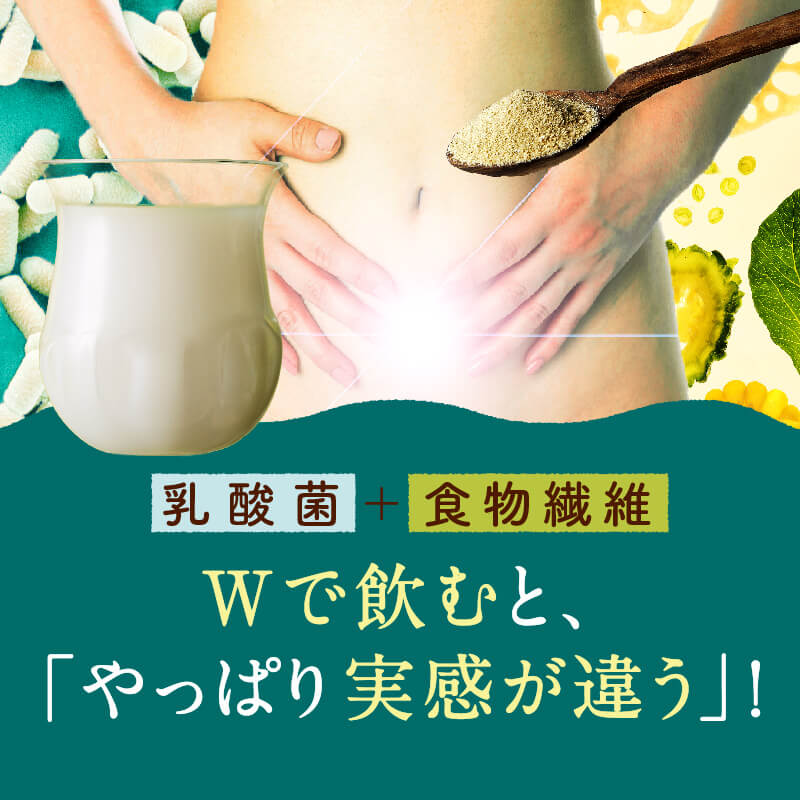 タマチャンの徹底菌活セット（ちょーぐると&八百屋ファイバー）サムネイル01