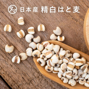 九州産精白はとむぎ