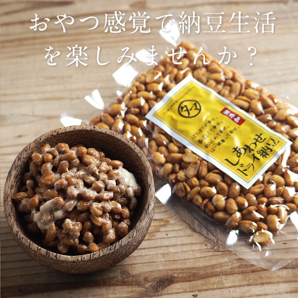 国産ドライ納豆500g