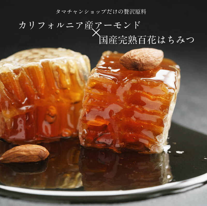 ハニービーモンドサムネイル01