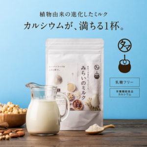 ちょーぐると3袋セット | タマチャンショップ 公式オンライン