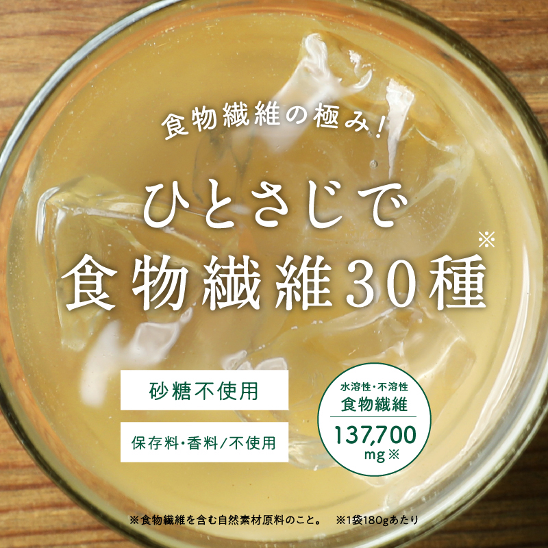 八百屋ファイバーサムネイル01