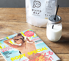 タマチャンショップの「タンパクオトメ」が、女性誌『ELLE』に掲載されました！