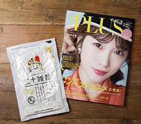 タマチャンショップがポコチェに商品紹介されました。