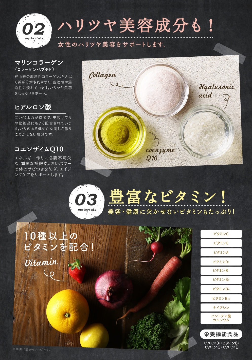タマチャンショップ_タンパクオトメ