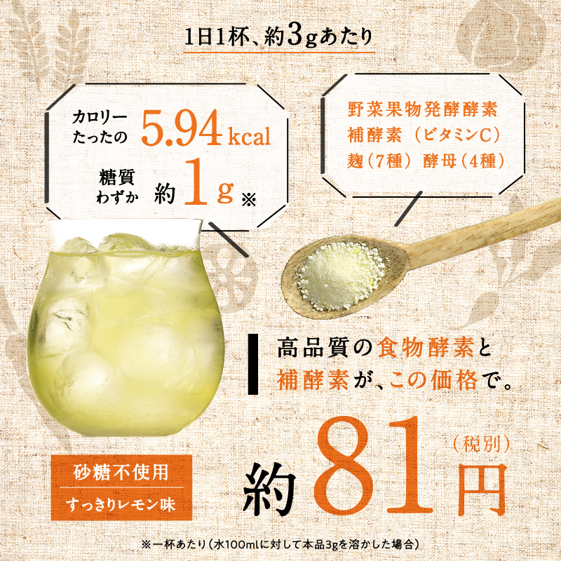 みらいのこうそ 分包 3g 30包 タマチャンショップ 公式オンラインストア タマチャンショップは毎日の食事で体の中から健康 美容 ダイエットを目指す方への自然食品ショップ グルメ マンゴー 雑穀米 健康茶 温泉水 宮崎牛 自然食品 健康食品 美容食品の