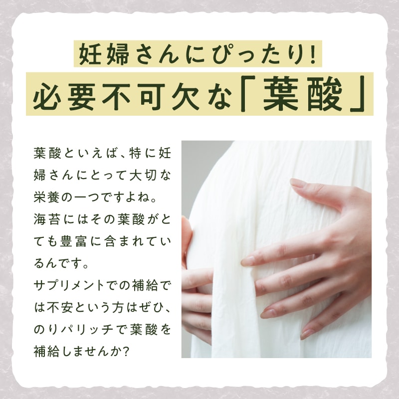 選べる海の健康おやつサムネイル01