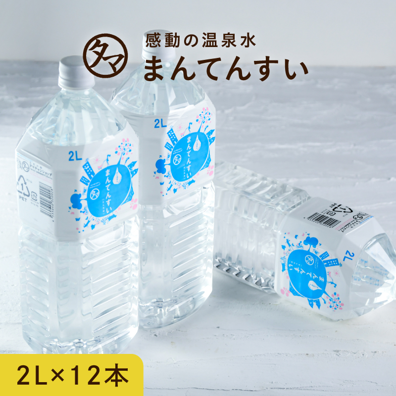 まん天粋2Lサムネイル01