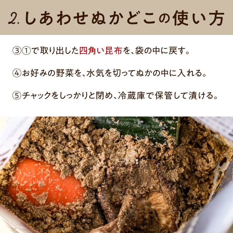 タマチャンのしあわせぬかどこ タマチャンショップ 公式オンラインストア タマチャンショップは毎日の食事で体の中から健康 美容 ダイエットを目指す方への自然食品ショップ グルメ マンゴー 雑穀米 健康茶 温泉水 宮崎牛 自然食品 健康食品 美容食品の専門