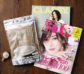 「みらいの完全栄養食ダイエット」が、美容雑誌『VOCE』とファッション＆ライフスタイル誌『CLASSY.』に掲載されました！