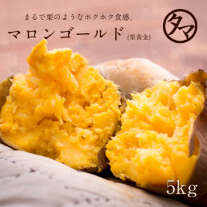 本場本物の紅はるか 3kg | タマチャンショップ 公式オンライン
