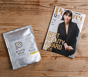 タンパクオトメ　すこやか朝バナナが、2020ベストビューティーアワード受賞！