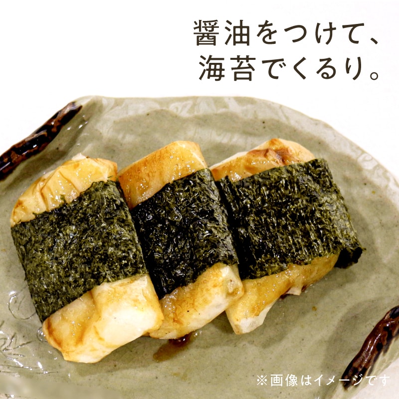 三十雑穀もちサムネイル01