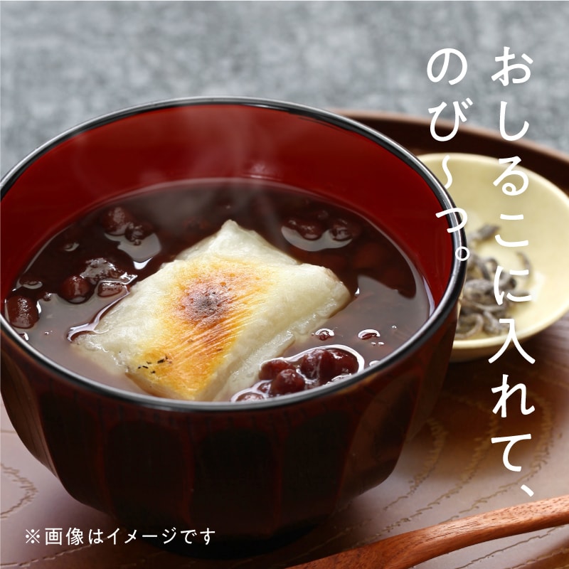 三十雑穀もちサムネイル01