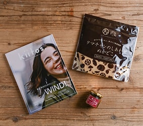 ナリュラルなヘルス＆ビューティーマガジン「kiitos.キイトス」にて、タマチャンのしあわせぬかどこ・小豆島の食べるオリーブオイルが紹介されました。