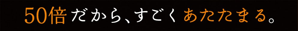 みらいのしょうが