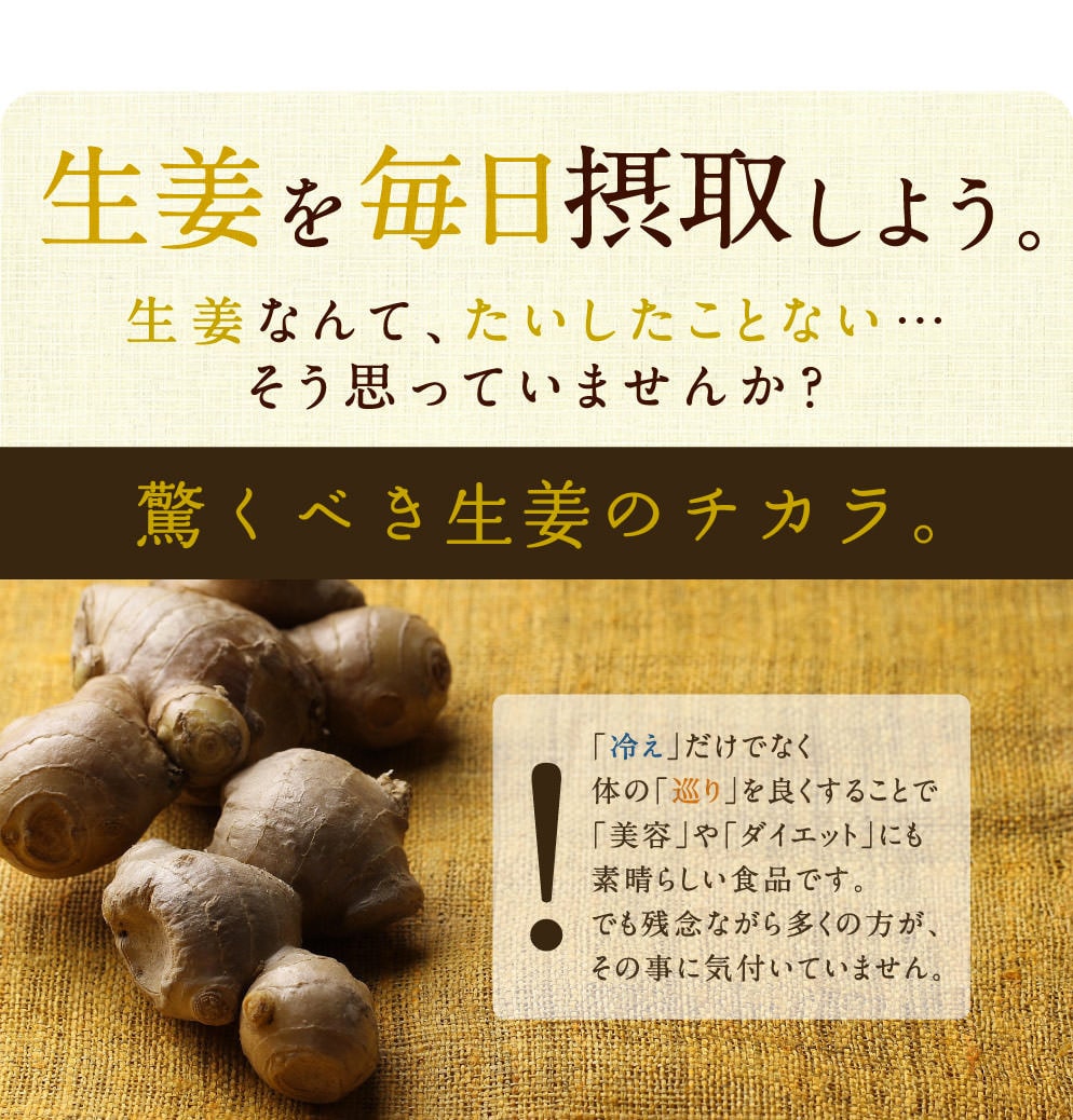 みらいのしょうが