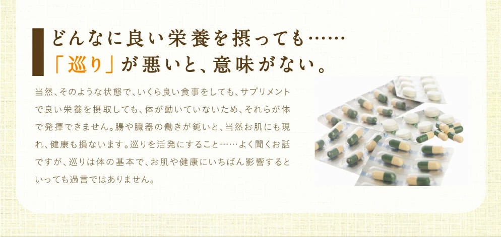 みらいのしょうが