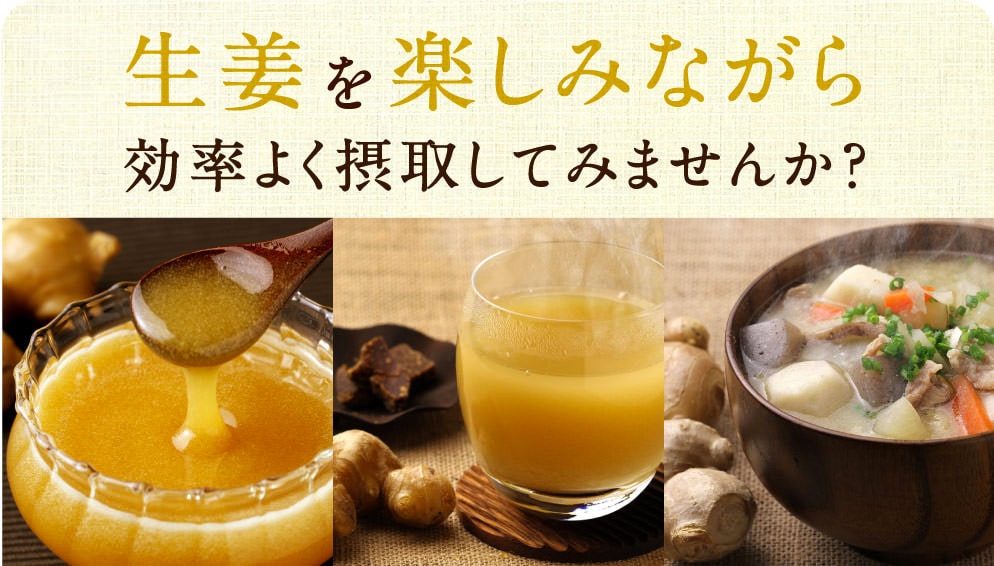 みらいのしょうが