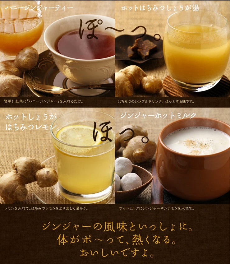 みらいのしょうが