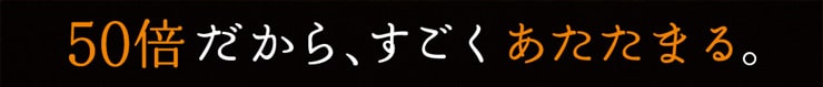 みらいのしょうが