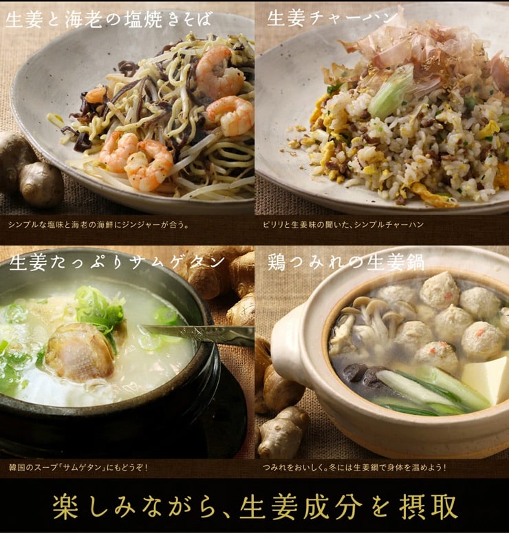 みらいのしょうが