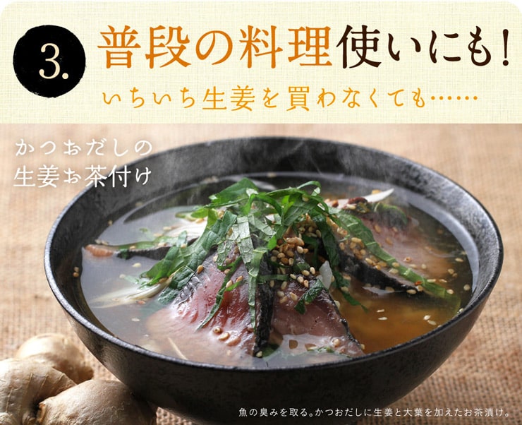 みらいのしょうが
