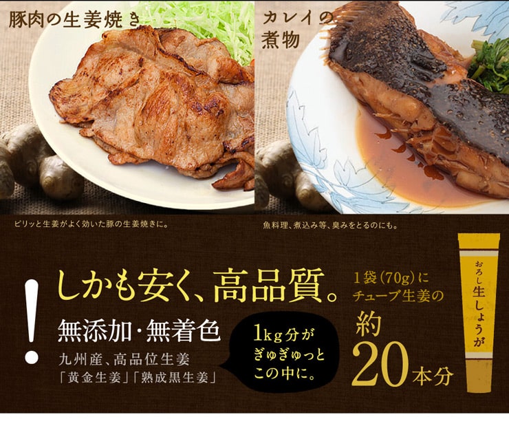 みらいのしょうが