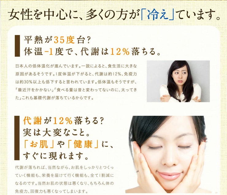 みらいのしょうが