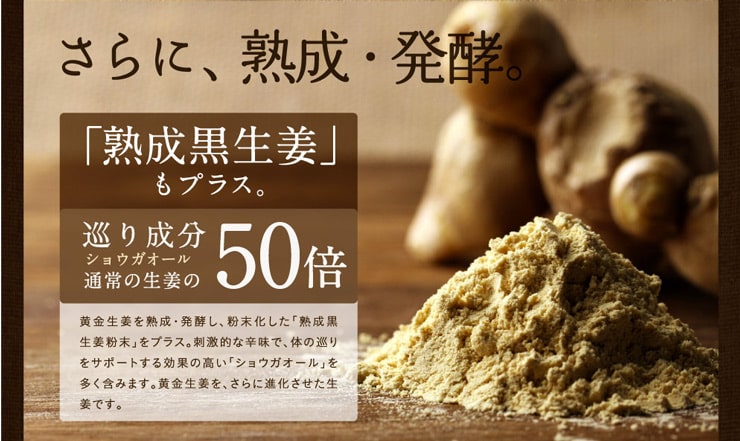 みらいのしょうが