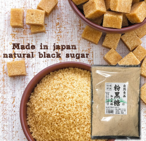 黒糖粉末(加工黒糖粉末)サムネイル01