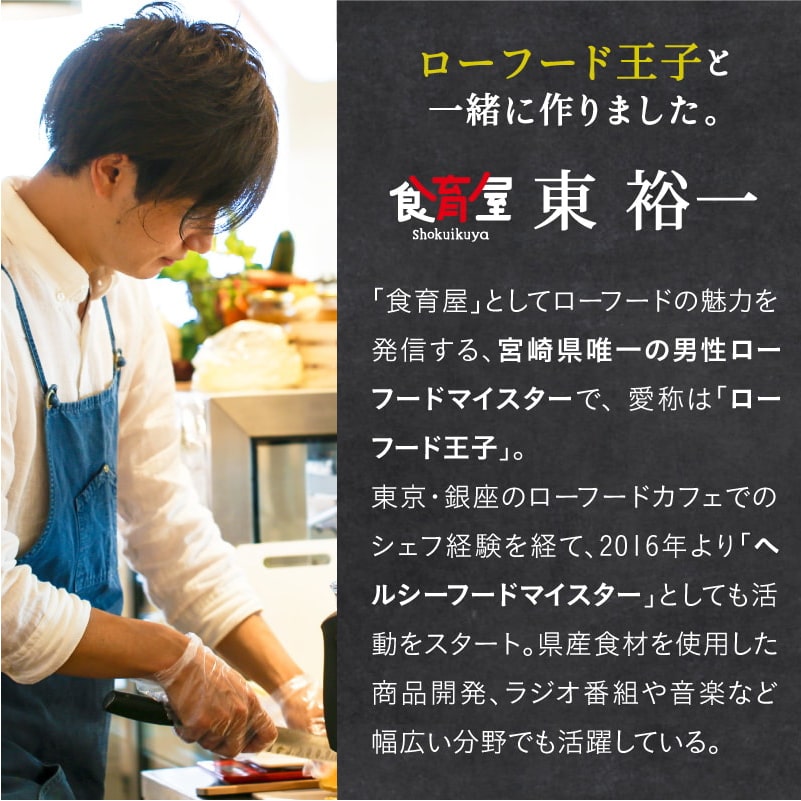 しあわせカカオタルトサムネイル01