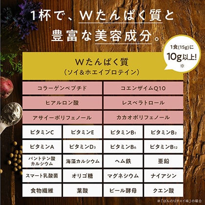 タンパクオトメ タマチャンショップ 公式オンラインストア タマチャンショップは毎日の食事で体の中から健康 美容 ダイエットを目指す方への自然食品ショップ グルメ マンゴー 雑穀米 健康茶 温泉水 宮崎牛 自然食品 健康食品 美容食品の専門店 タンパク