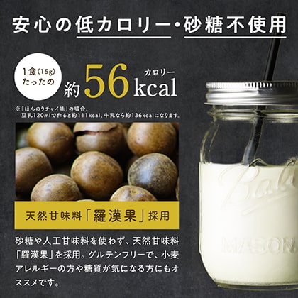 タンパクオトメサムネイル01