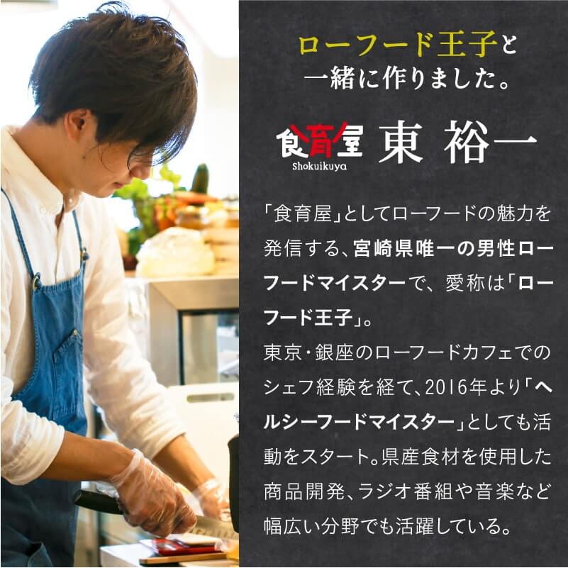 しあわせラムレーズンタルトサムネイル01