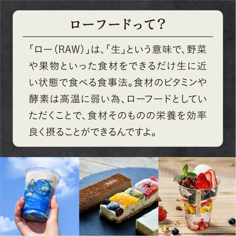 しあわせラムレーズンタルトサムネイル01