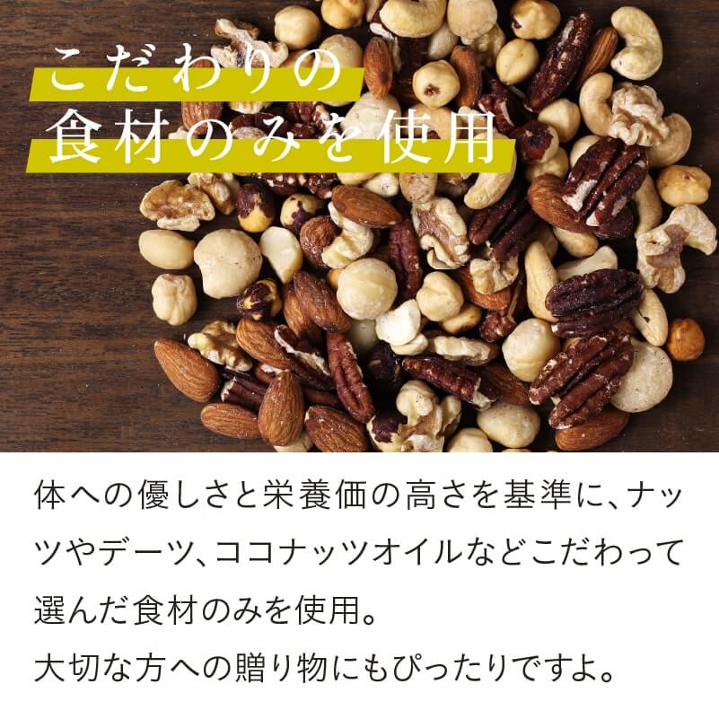 しあわせラムレーズンタルトサムネイル01