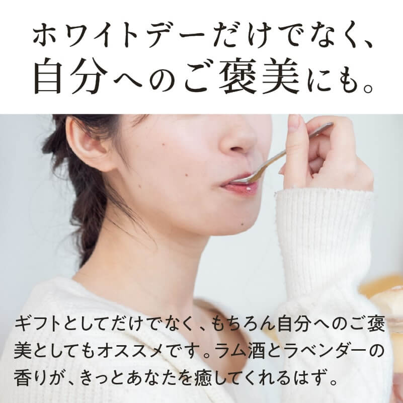 しあわせラムレーズンタルトサムネイル01