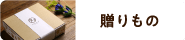 定期購入