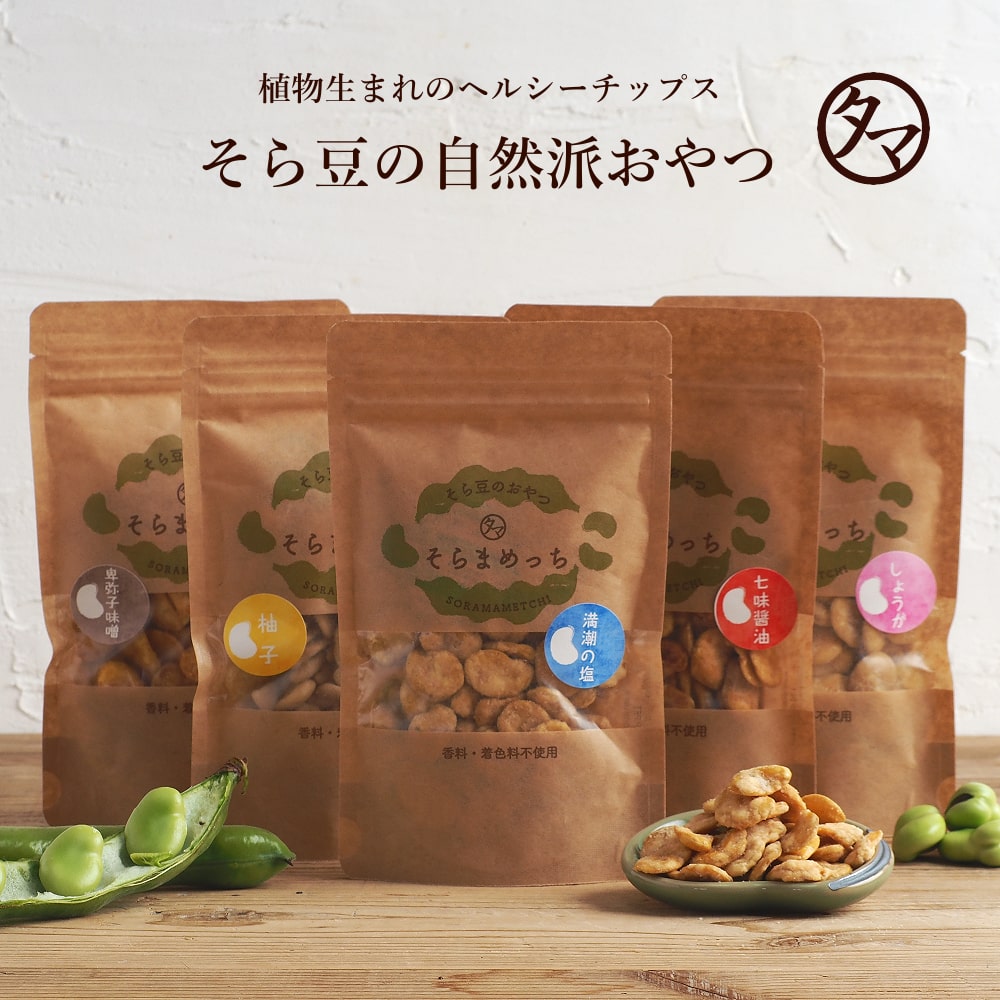 そらまめっちサムネイル01