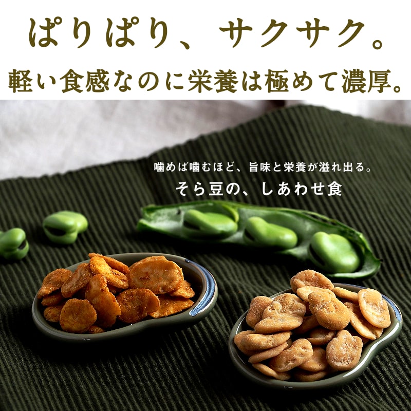 そらまめっちサムネイル01