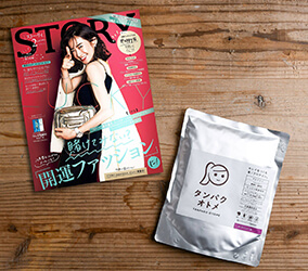 タンパクオトメが、人生を満喫する、知性と好奇心に溢れた女性のために送るファッション誌「STORY」2月号に掲載されました！