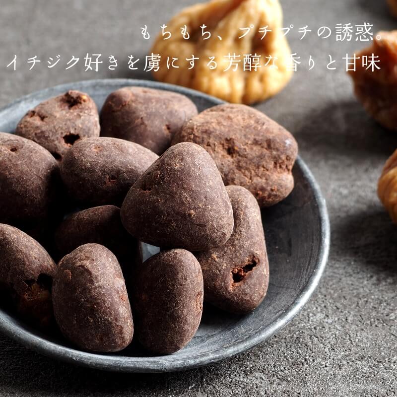 オーガニーチョ(有機チョコレート)サムネイル01