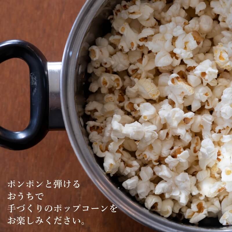 しあわせオーガニックポップコーンサムネイル01