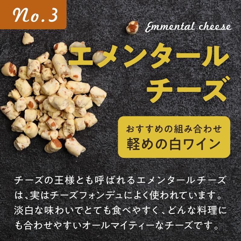 チーズとチーズサムネイル01