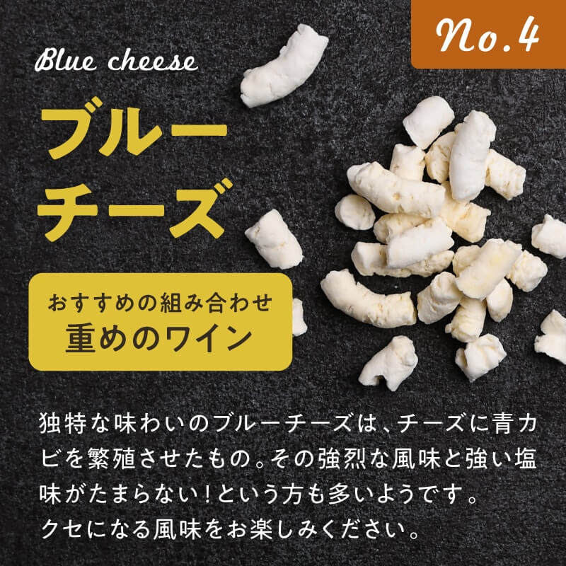 チーズとチーズサムネイル01