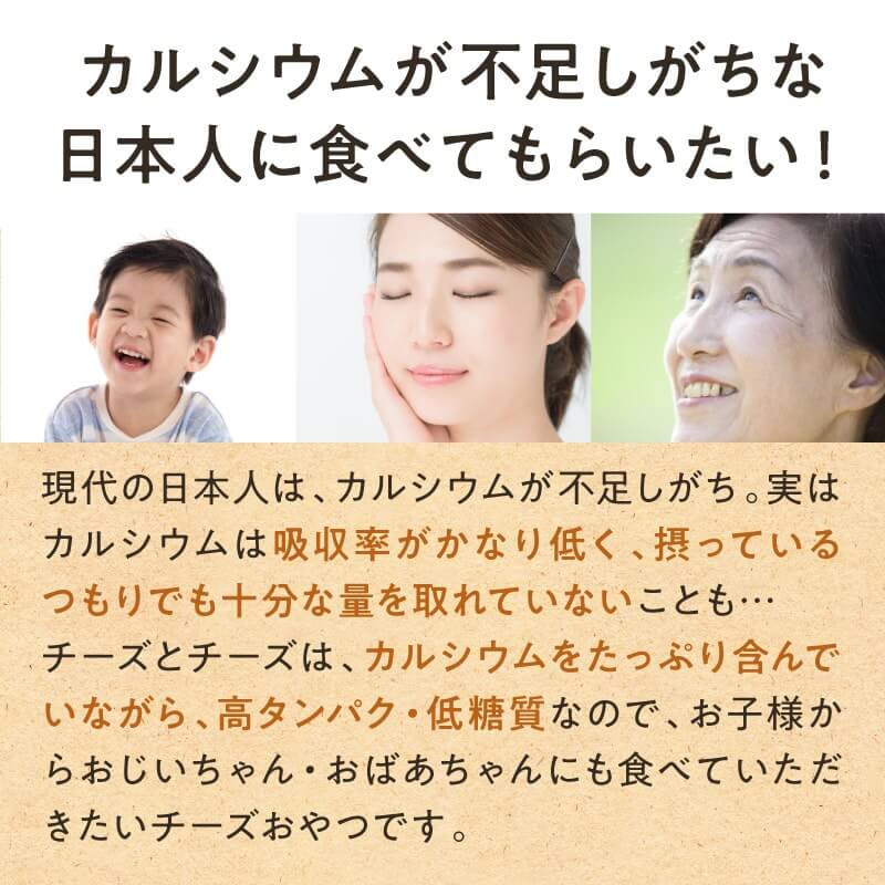チーズとチーズサムネイル01